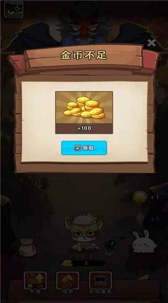 一只忍者猫v1.0.0