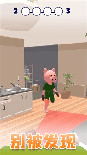 寻找臭弟弟v1.0.0