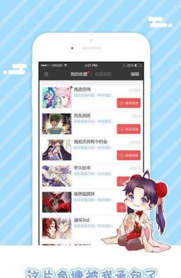 无名漫画v1.0.0