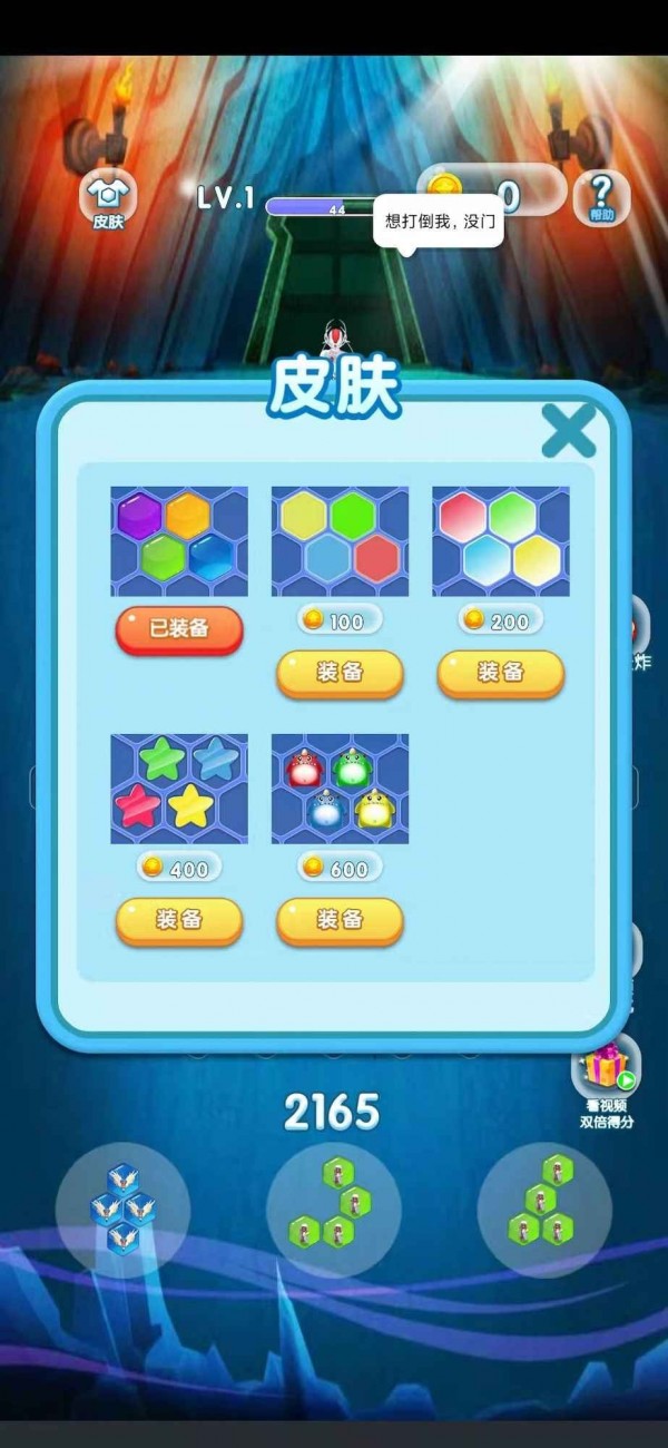 一起玩怪兽v2.2.2