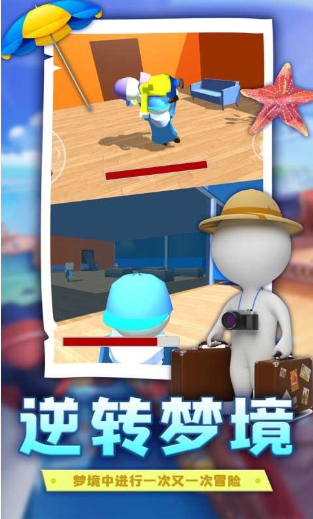 人类帮派跌落梦境v1.0