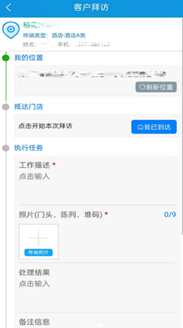 丰火运营平台v1.7.1