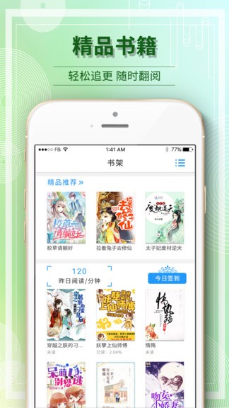 毛豆阅读v1.0.0