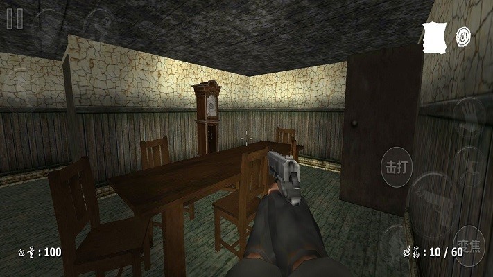 神秘医院求生v1.0.3