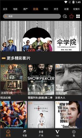 扣扣电影网v1.5.0