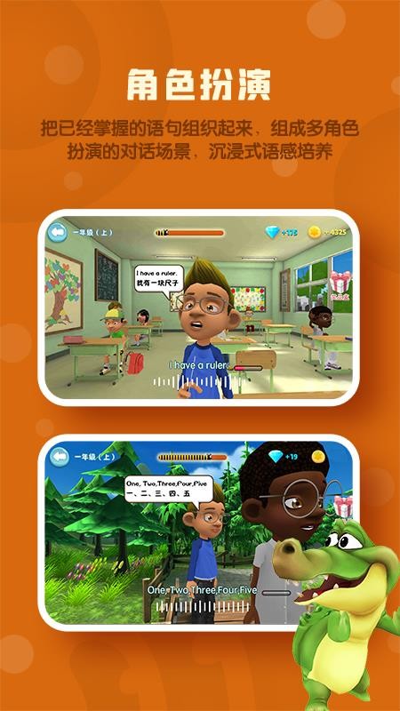 声声魔法英语v1.4.1