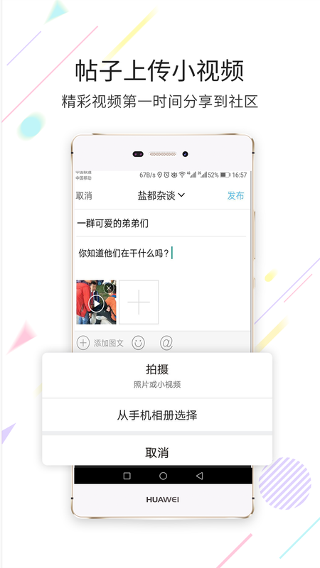 自贡在线v5.4.0.11