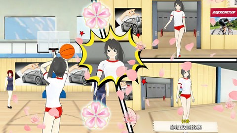 樱花大学校园v1.0