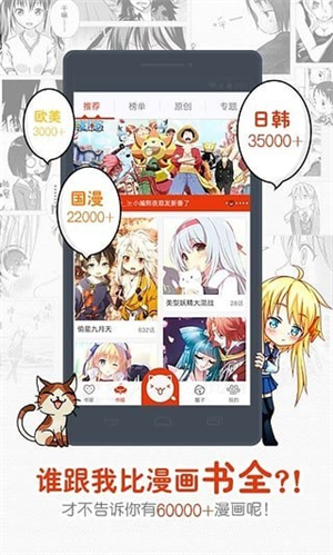 一秒漫画v1.0.0