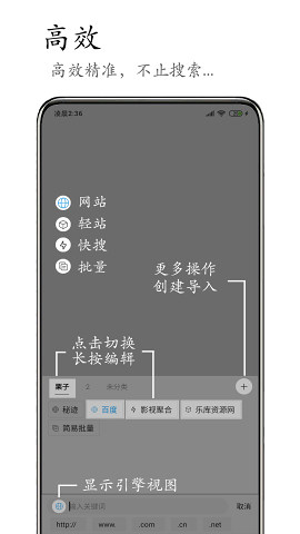 M浏览器v3.2.1.0408