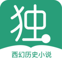 独阅读小说v1.1.3