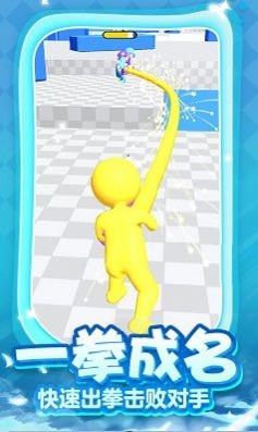 一拳成名v1.1
