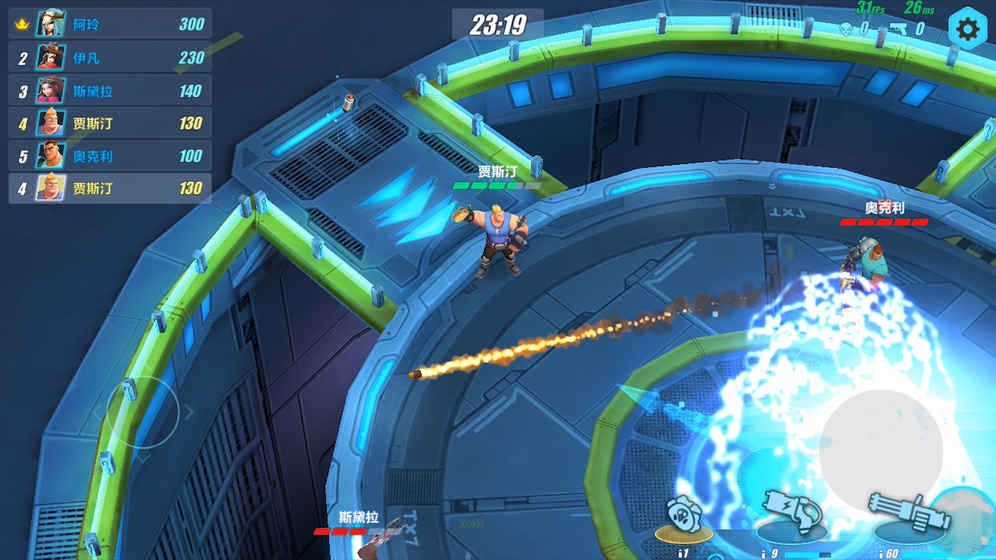 枪火大作战JustFire.io体验版v1.2