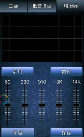 声音增强器v1.11.2807