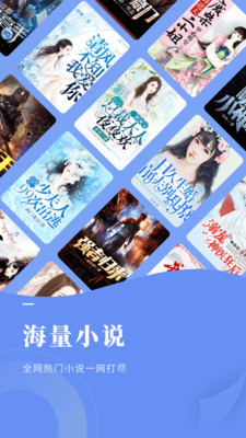 楚江小说v1.23.02