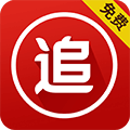 追书王v3.5.2.2004