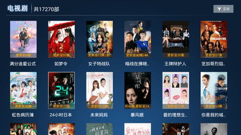 海绵影视1.6.3v1.6.3