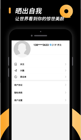 相橼小圈v1.5.5