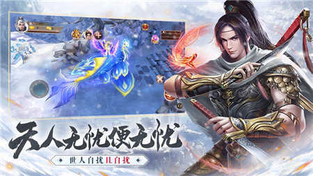 雪中悍刀行v1.1.6