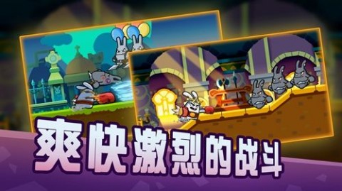 重拳兔击v1.0