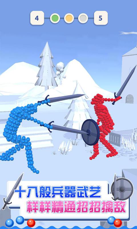 速来与我击剑v0.1