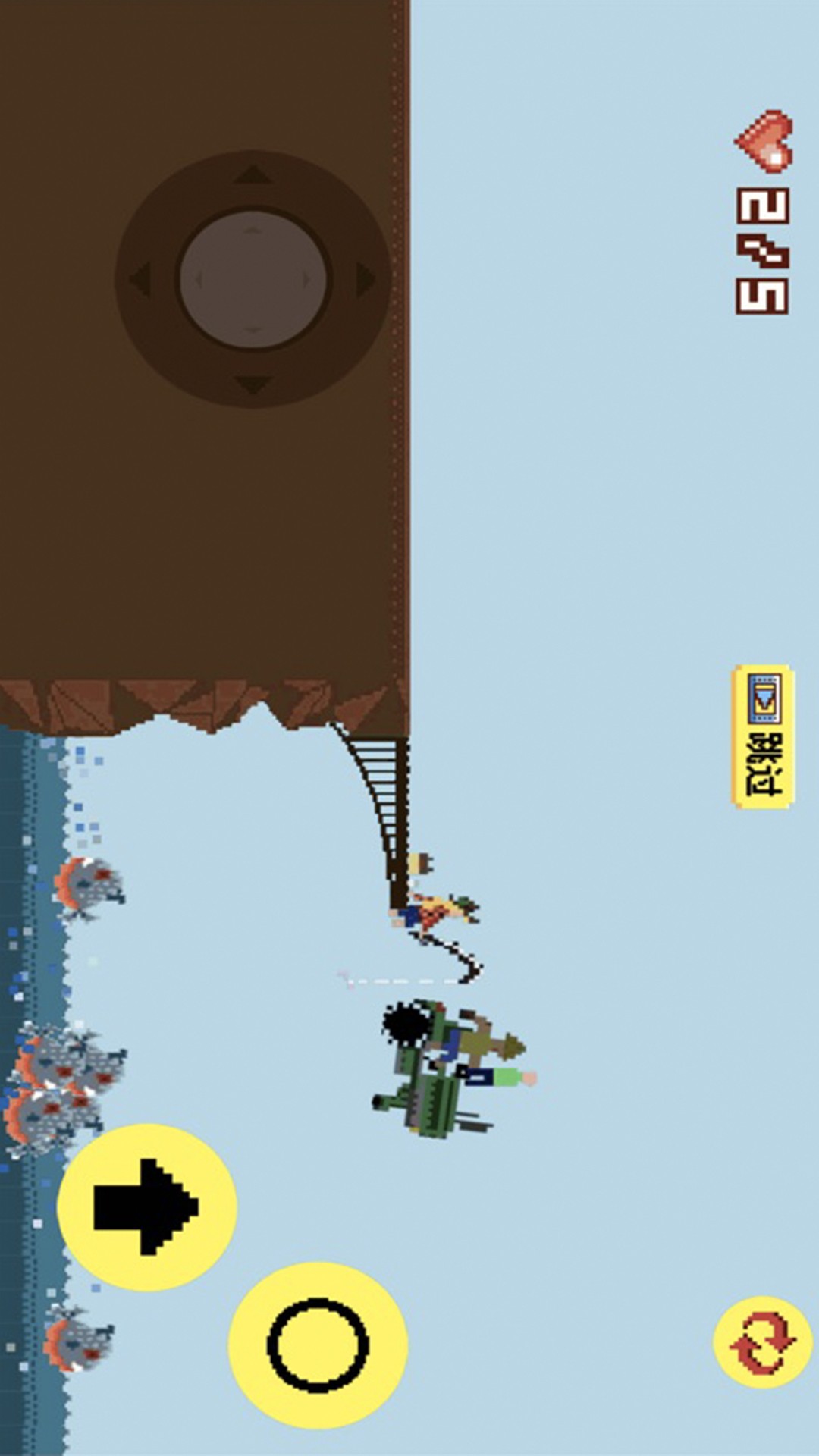 跳桥不死联盟v1.2