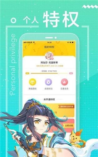 嘿漫漫画v1.0.0