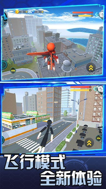 英雄跑酷大作战v1.0