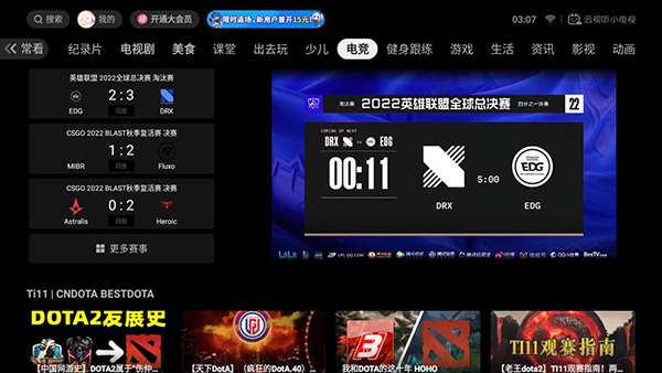 云视听小电视v1.7.4