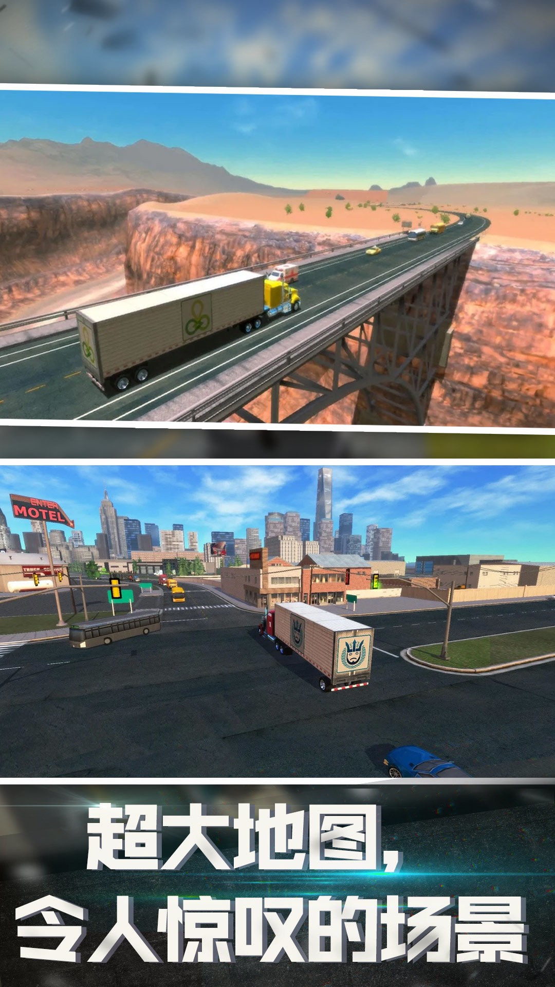 丛林卡车爬坡模拟器v1.0