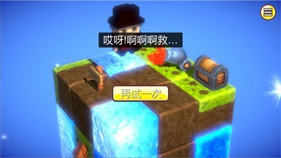 夺宝蠢兵v1.4