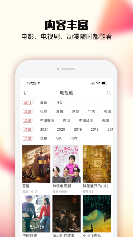 乐嗨视频v3.1.0