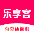 乐享客v1.1.8