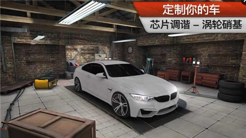 地平线赛车v1.0.3