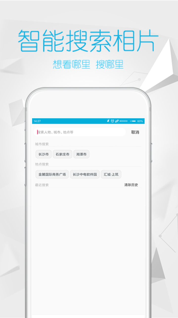 彩虹相册v1.2.3