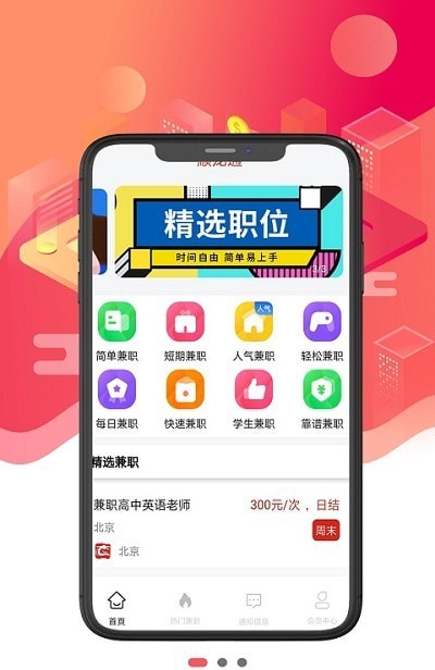顺龙通v1.0.0.2