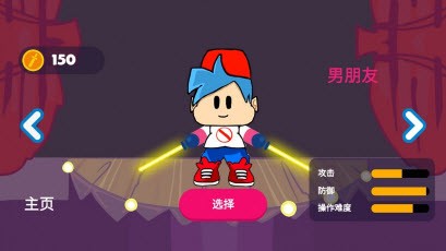 周五夜狂欢v1.0