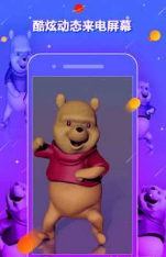 嘿来电v1.0.5.0228