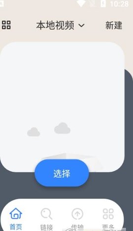 曲速播放器v1.0.1