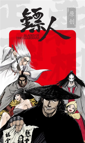 逗逗漫画v2.30.00