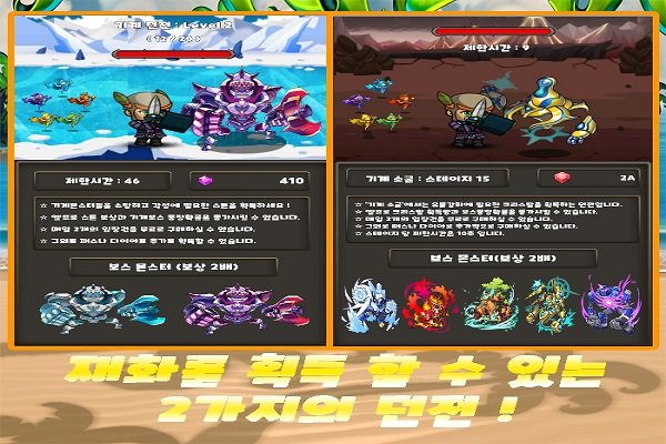 地牢剑术大师v1.5.6