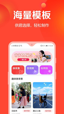 去玩相册v1.4.0.0
