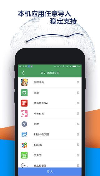 谷歌空间v1.9.0