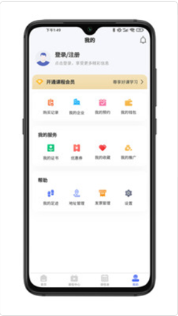 拣课网v1.0.0