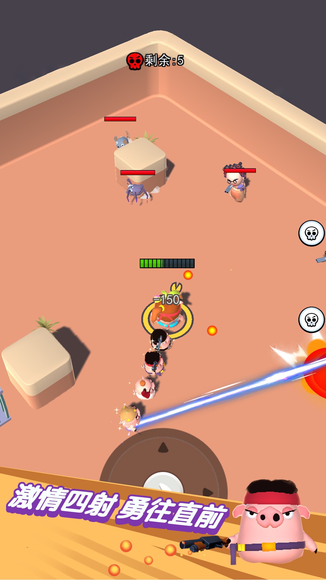 动物迷你吃鸡世界v1.6.1