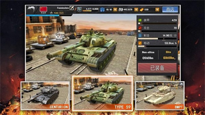 狂暴坦克世界大战v1.9.3