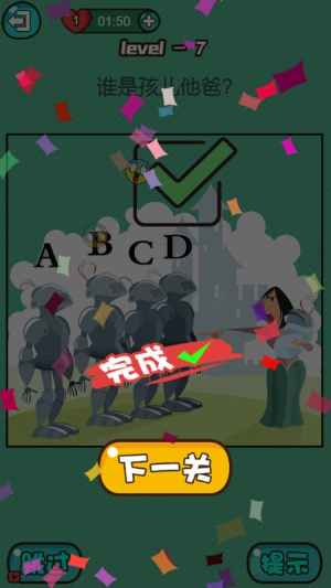 这关太难了v0.0.1