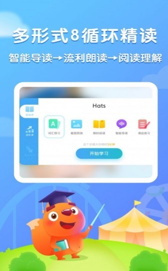 津津阅读v1.0.0