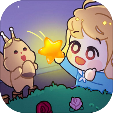 星星找不同v1.0.0