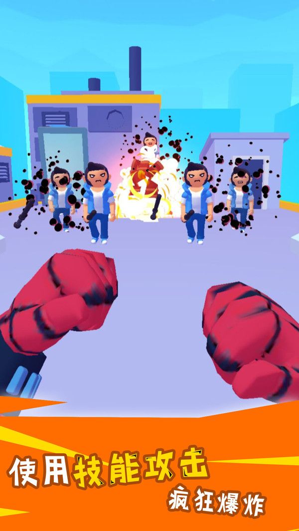 蜘蛛人保卫战v1.0.1